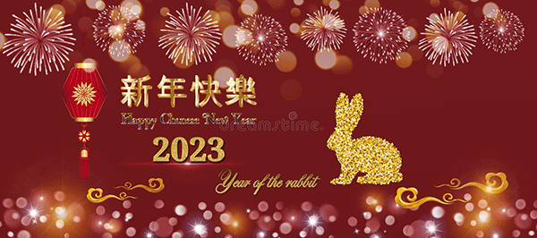 Happy-Chinese-New-Year-Honest-Industry